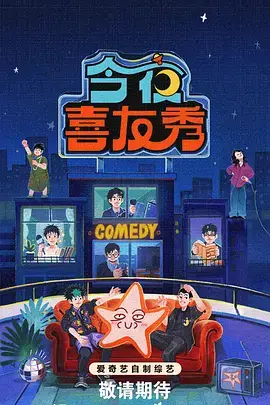 奇妙厨房美食综艺在线观看