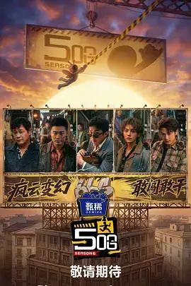 一路向北慢综艺全集手机在线观看