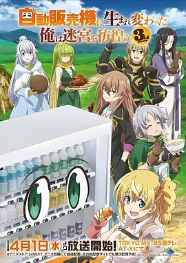 灵狐纪奇幻国漫全集在线观看